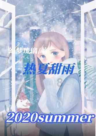 逃出小村落