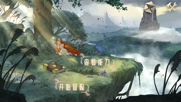 精灵的故事