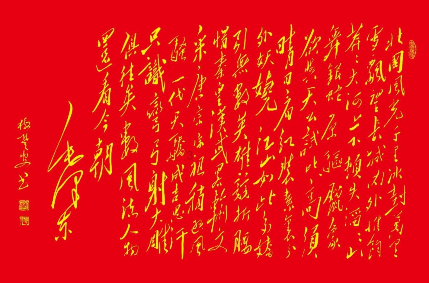 【三僚大通书】正五行择日原则大略